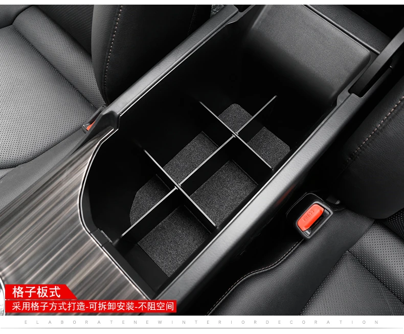 Ящик для хранения с центральным подлокотником многофункциональный ящик