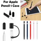 Держатель для карандаша Apple, крышка с наконечником, Кабель-адаптер, трос для Ipad Pro, силиконовый чехол для карандаша, 3 в 1, аксессуары для стилуса