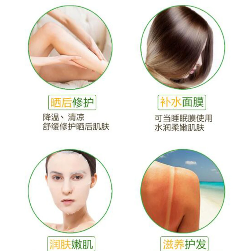 1 шт. Китайский травяной натуральный уход за кожей Алоэ Маска мазь крем гель от