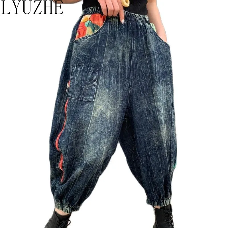 

Женские винтажные шаровары LYUZHE, с боковой молнией, летние джинсовые брюки до щиколотки, с высокой талией, в стиле пэчворк, синие, QDY194, 2021