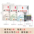 3 предмета одежды в комплекте, Итальянский Английский Курсив тетрадь для практики жесткий ручка канавки могут продаваться оптовыми партиями книги Libros Quaderno в китайском стиле для студентов