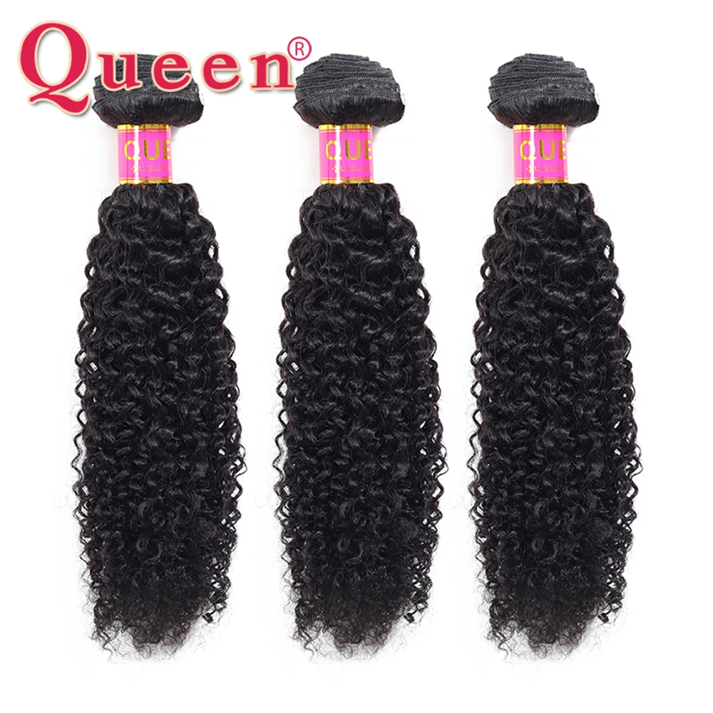 Малазийские Кудрявые Волнистые Волосы Queen Hair Products 3 пряди с двойным переплетением