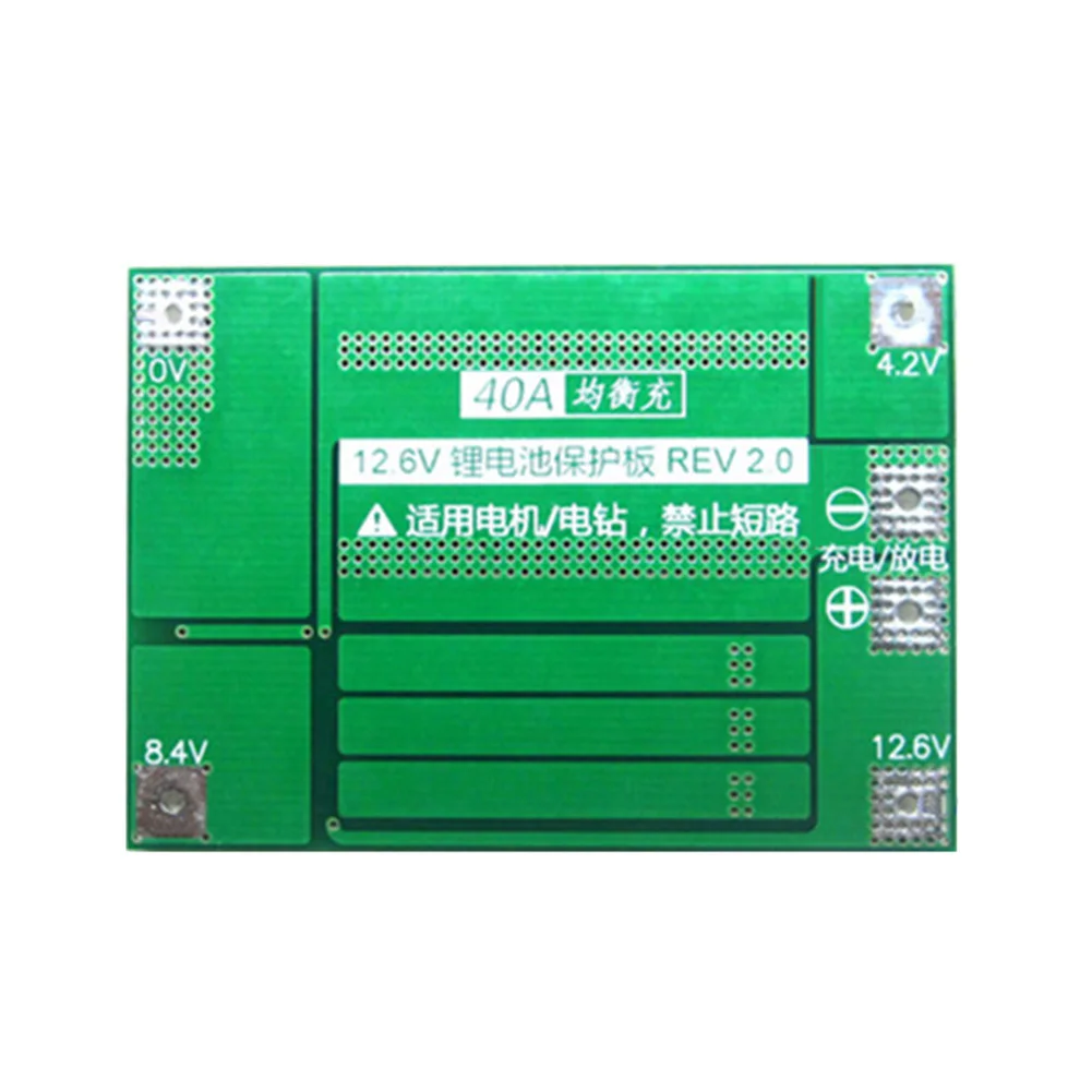 Защитная плата PCB BMS зарядного устройства 3S 40A 11 1 В 12 6 в 18650 литиевая батарея