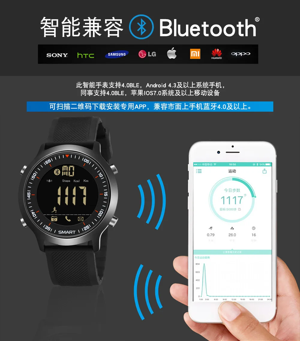Умные мужские часы наручные для горного туризма фотосъемка bluetooth Запись энергии информация напоминание шаг метр электронный стол