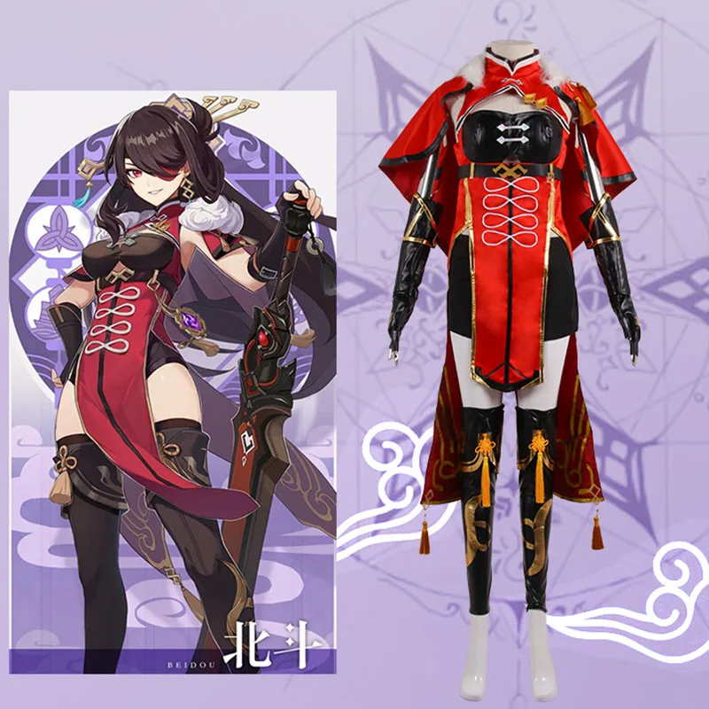 

COSLEE [XS-XXL] Genshin Impact Beidou игровой костюм, униформа Bei Dou, костюм для косплея, костюм для Хэллоуина, Женский костюм на заказ, новинка