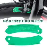2pcs bicycle mountain bike brake block adjusting pad brake pad adjustment auxiliary tool bike supplies