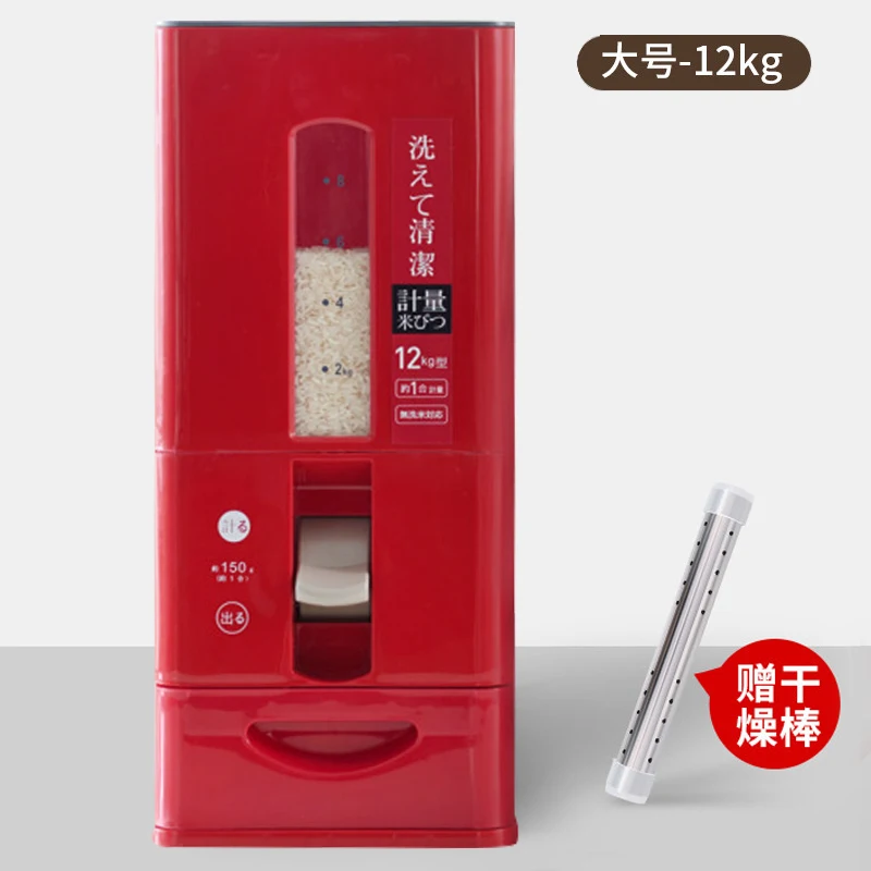 

20kg rice barrel Japanese rice storage