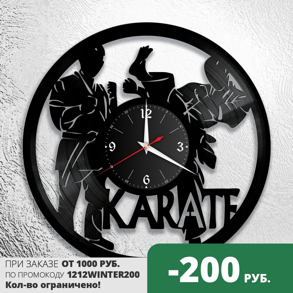 Часы каратэ настенные. Часы карате. Часы из виниловых пластинок. Часы в японском стиле. Часы каратэ настенные.