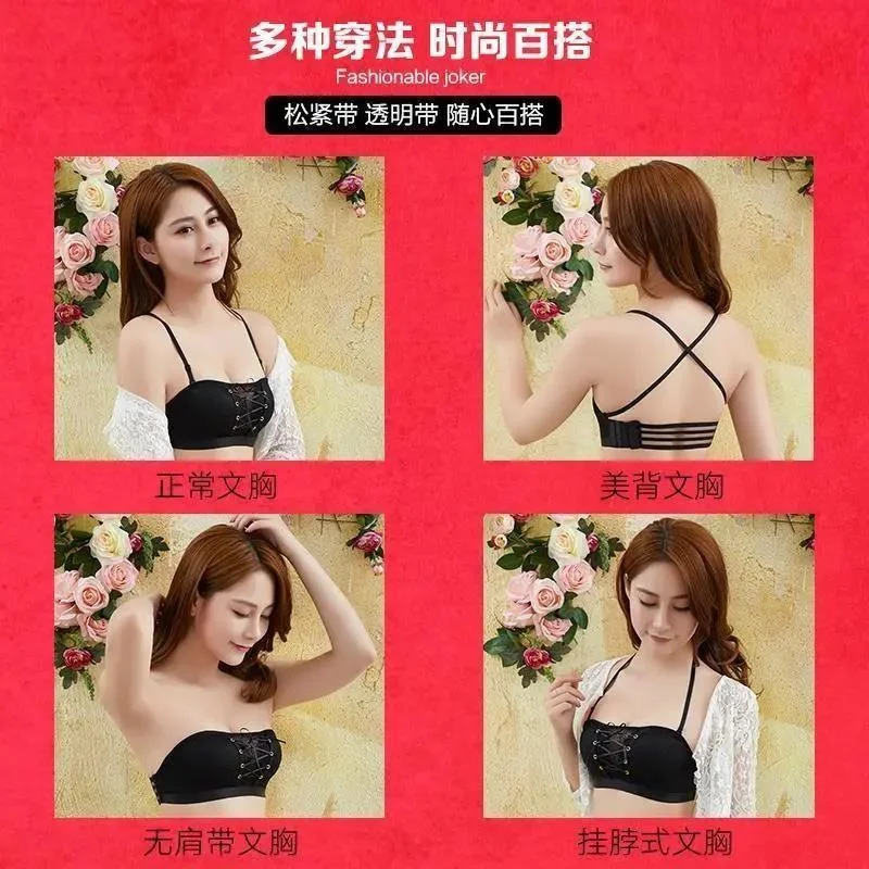 

Sexy beautiful back Strapless underwear women's small chest gathered anti-skid invisible bra female student wrapped bra without