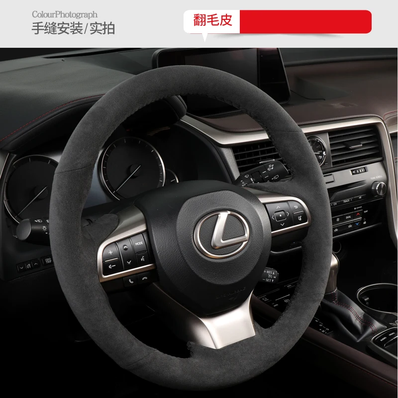 Прошитые вручную Кожаные Замшевые аксессуары для Lexus RX300 Es300h Nx200 Ux260 2020