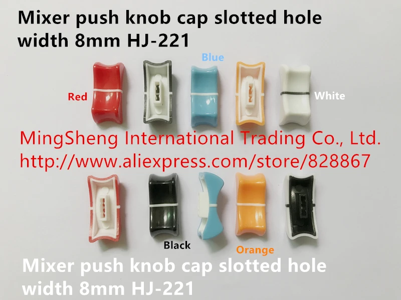 Новинка 100% оригинальная нажимная ручка микшера крышка с прорезью ширина 8 мм
