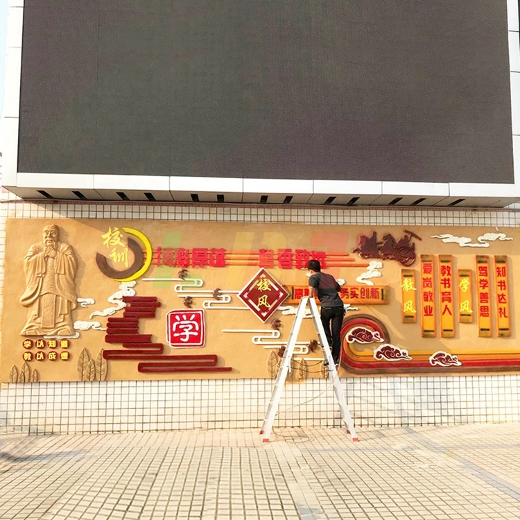 

Painted relief municipal school district culture propaganda party anniversary decoration celebration decoration