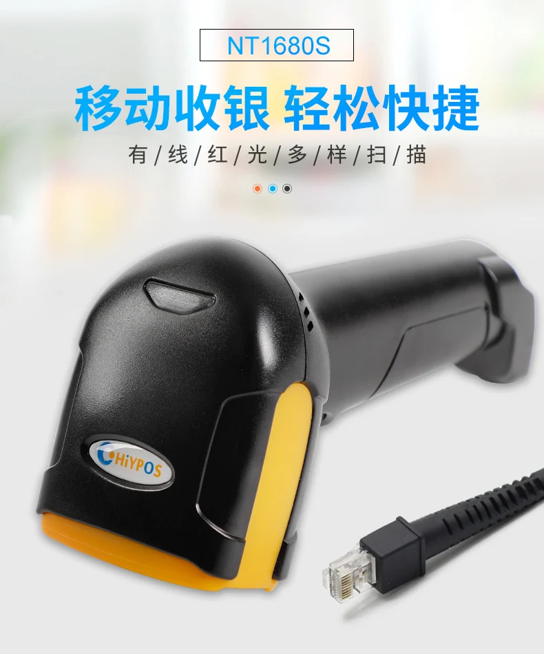 Супермаркет Ручной 2D сканер штрих-кода считыватель qr-кода USB 2D сканер штрих-кода