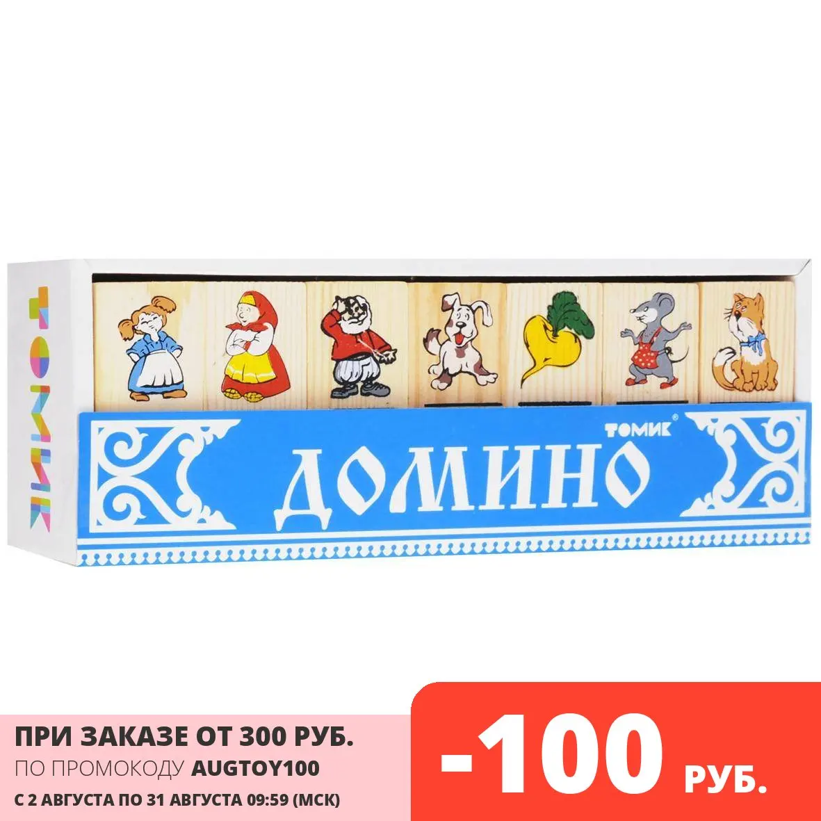 ТОМИК настольная игра &quotДомино. Репка&quot 5555 6|Игры для вечеринки| |