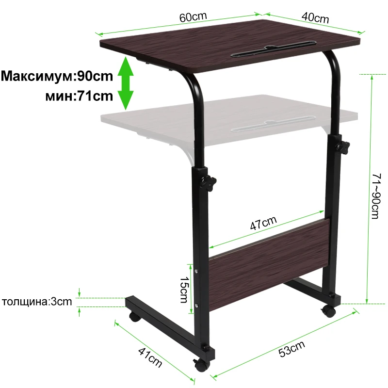 стол компьютерный портатив