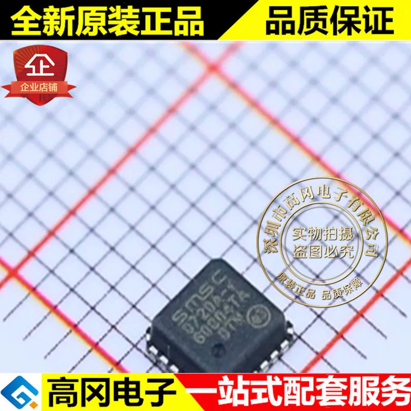 

5pieces LAN8720AI-CP-TR 8720AI QFN24 SMSC