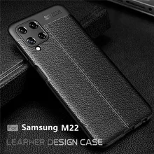 For Cover Samsung Galaxy M22 Case For Samsung M22 M 22 Capas Shockproof Armor Back Soft TPU Leather For Fundas Samsung M22 Cover