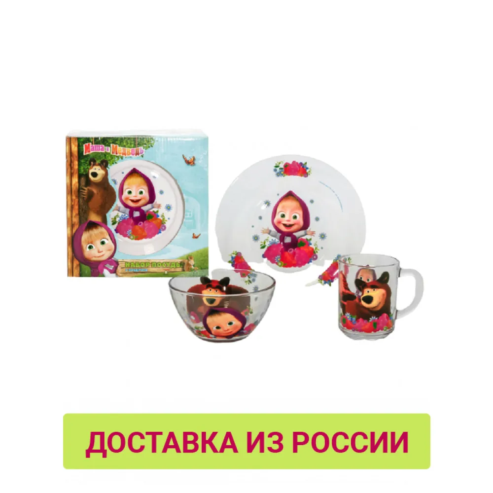 Набор посуды &quotМаша и Медведь. Малина&quot из стекла | Мать ребенок