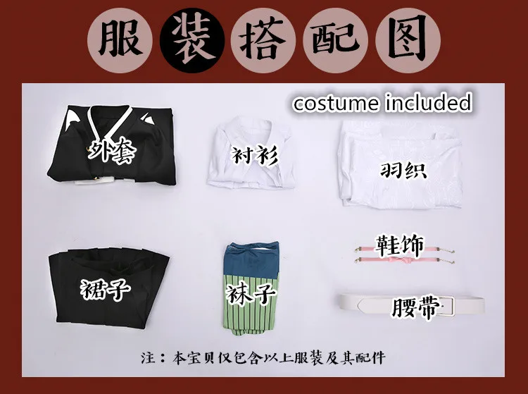 Костюм для косплея Demon Slayer Kimetsu no Yaiba Kanroji Mitsuri костюмы на Хэллоуин женщин одежда
