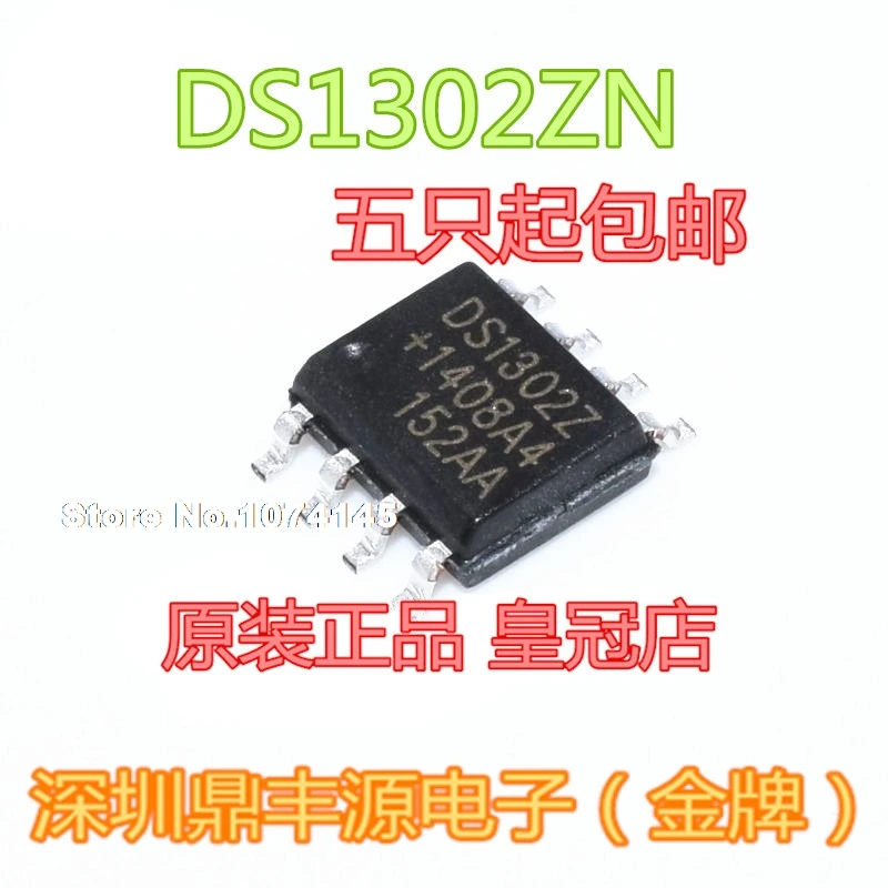 

10 шт./лот DS1302ZN DS1302Z SOP8
