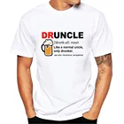 Смешная забавная футболка Druncle Beer, подарочные футболки для мужчин, футболка с забавным дядей, уличная одежда, футболка, Мужской Топ
