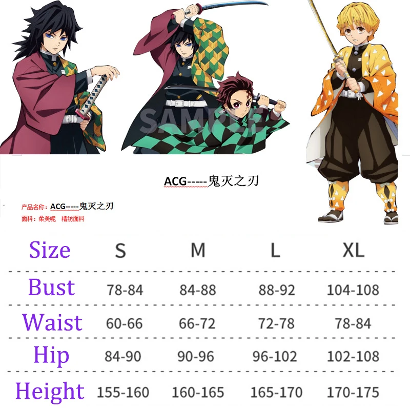 Костюм для косплея Rengoku Kyoujurou Iguro Obanai из сериала рассекающий демонов|Костюмы