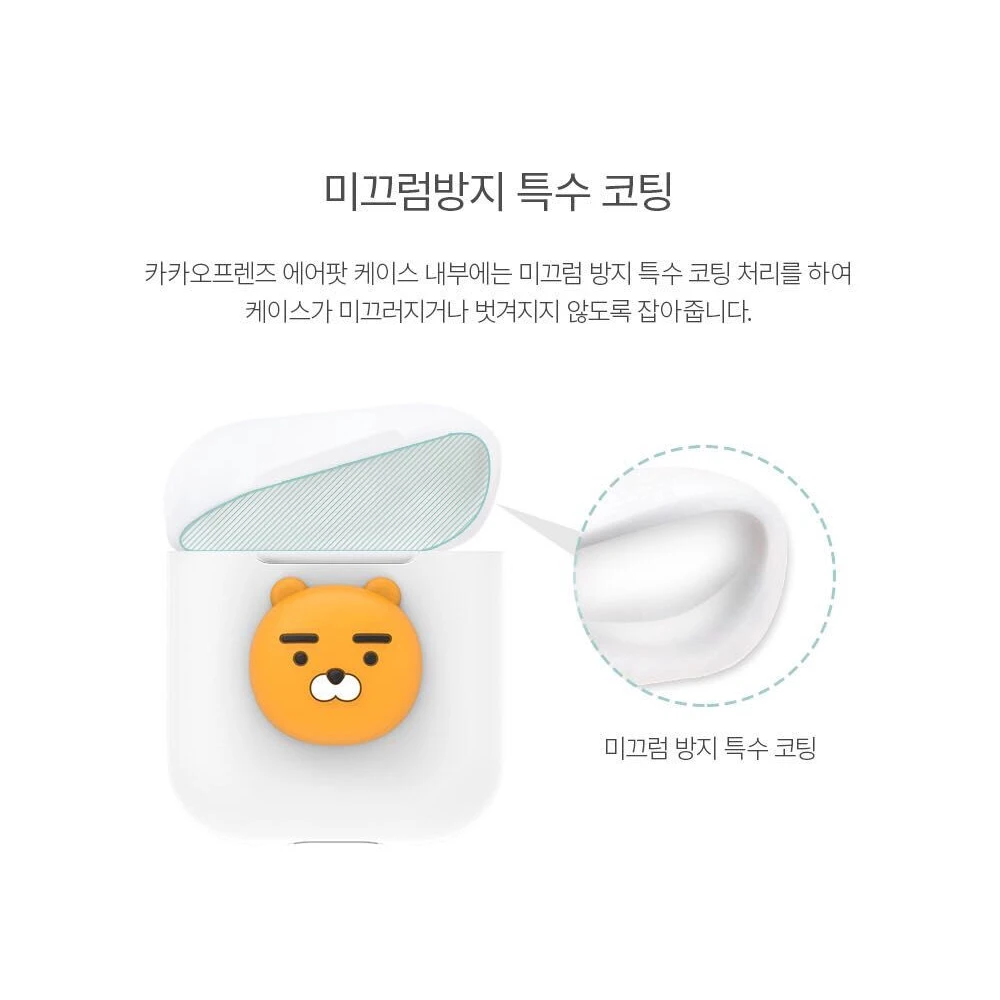 Силиконовый Bluetooth беспроводной чехол для наушников AirPods Kakao защитный мультяшная