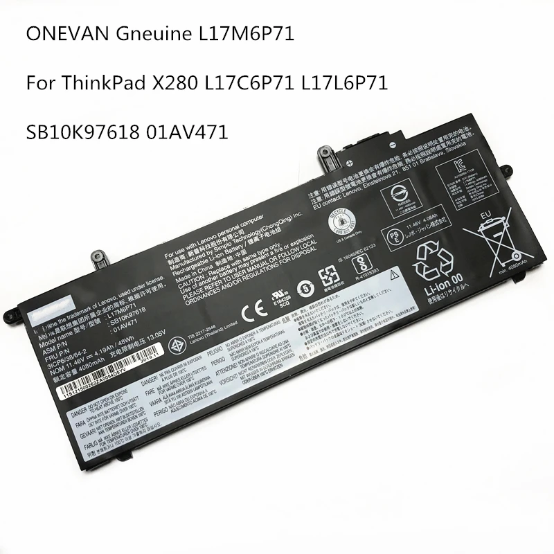 

Новый L17M6P71 Аккумулятор для ноутбука Lenovo ThinkPad X280 L17C6P71 L17L6P71 01AV470 01AV471 01AV472 SB10K97617 SB10K97618