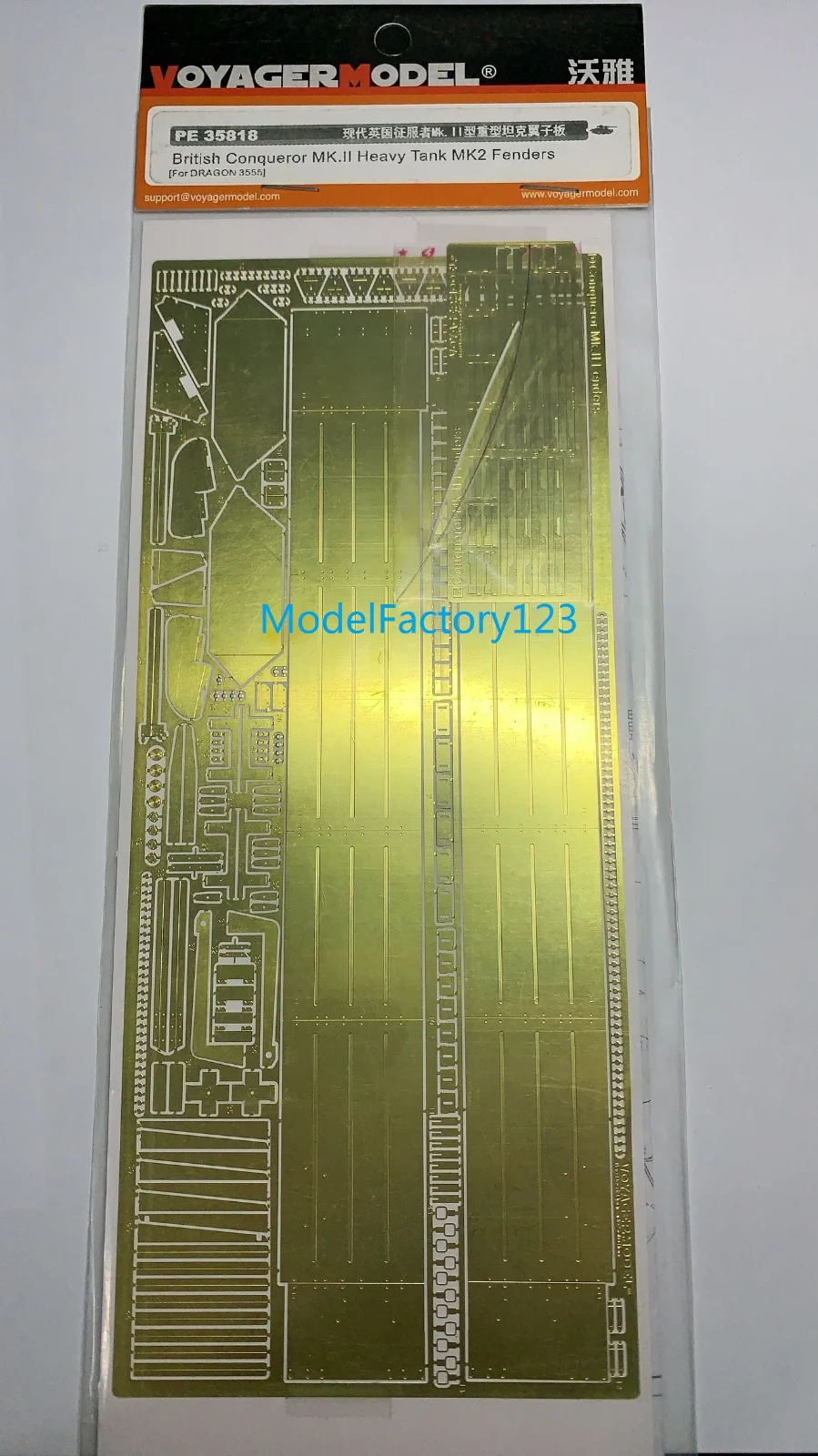 Voyager PE35818 1/35 Британский тяжелый танк Завоеватель Mk.II Крылья для драконов 3555