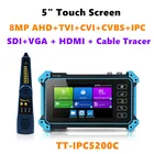 TT-IPC5200C Plus 8MP IPC CCTV тестер монитор AHD CVBS CVI TVI IPC камера тестер VGA HDMI WIFI POE кабель PTZ трассировщик