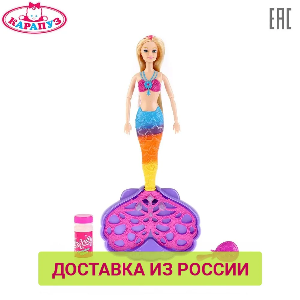 Кукла КАРАПУЗ София 29см русалка с волшебными пузырями аксессуарами доставка от 2