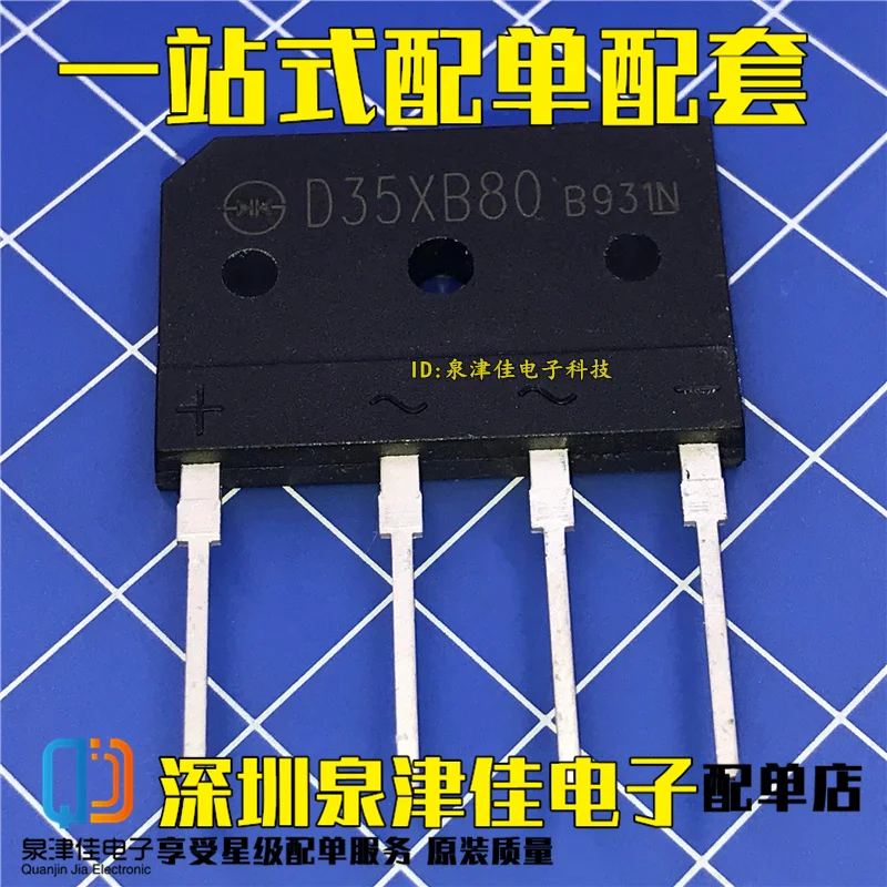 100% оригинальный новый D15/D20/D25/D35XB60/XB80/SB60/SB80/SB100|Запасные части| |