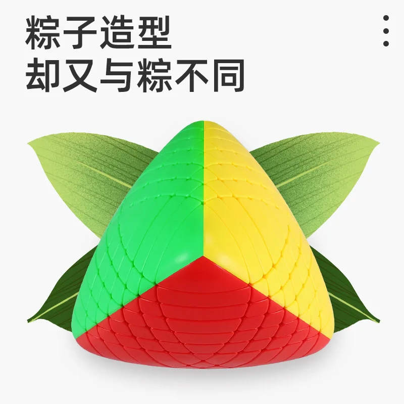 Holy hand-cubo de bola de masa hervida sy007, Cubo de bola de masa hervida de siete pedidos, forma especial de color real, rompecabezas de juguete para ni&ntilde;os, venta al por mayor-2