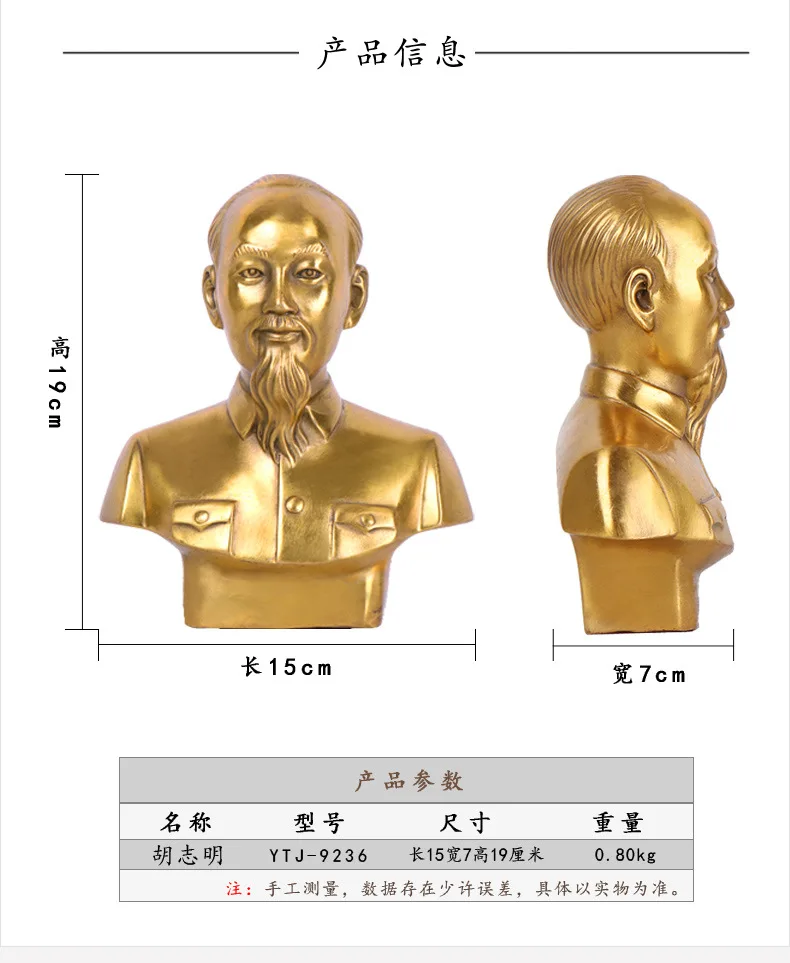 

LAOJUNLU AllPurity Copper Ho Chi Minh Ornaments Copper Bust Home Office Decorations