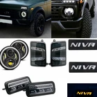 Для Lada Niva 4X4 1995 светодиодный DRL Противотуманные фары с Запуск поворотник из оргстекла ПММААБС Пластик Функция аксессуары для стайлинга автомобилей настройки