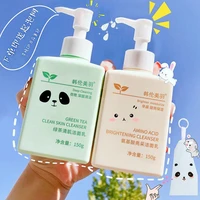 amino acid facial cleanser deep cleansing pores whitening moisturizing oil control facial skin care products face cleaner