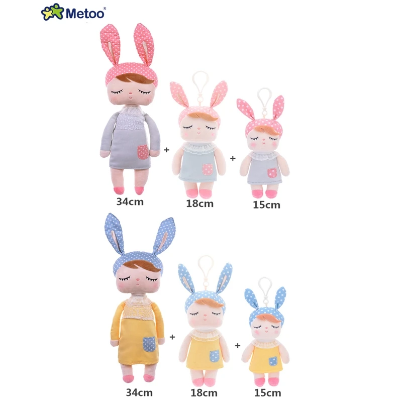 

Soft Plush Metoo Dolls 3 Kits Baby Stuffed Toys