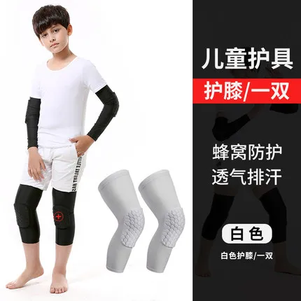 Children's Anti-Collision Honeycomb kneecap protection basketball football elbow protection skating children armguard - Цвет: knee padBAI