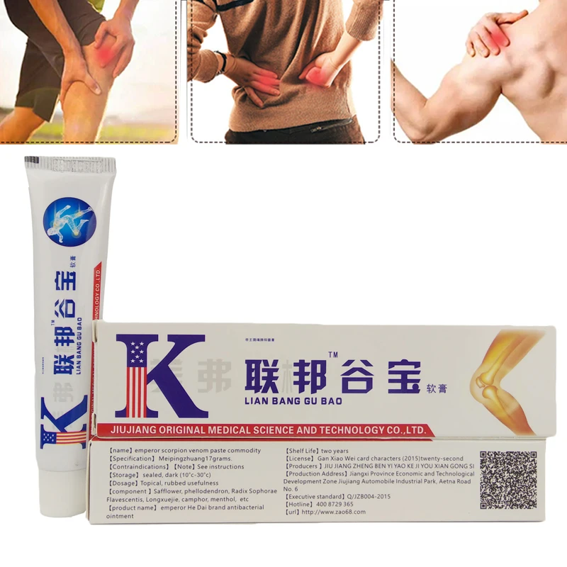 10 шт. бальзам для снятия боли в плечах | Красота и здоровье