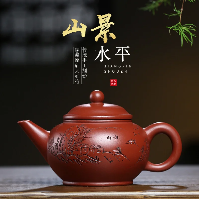 

Yixing purple clay pot famous original mine Dahongpao Mountain View Horizontal teapot Kung Fu Tea Set