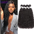Перуанские Кудрявые Волнистые пряди 3 4 пряди для наращивания вьющихся волнистых волос для черных женщин 30 дюймов человеческие волосы пряди Remy