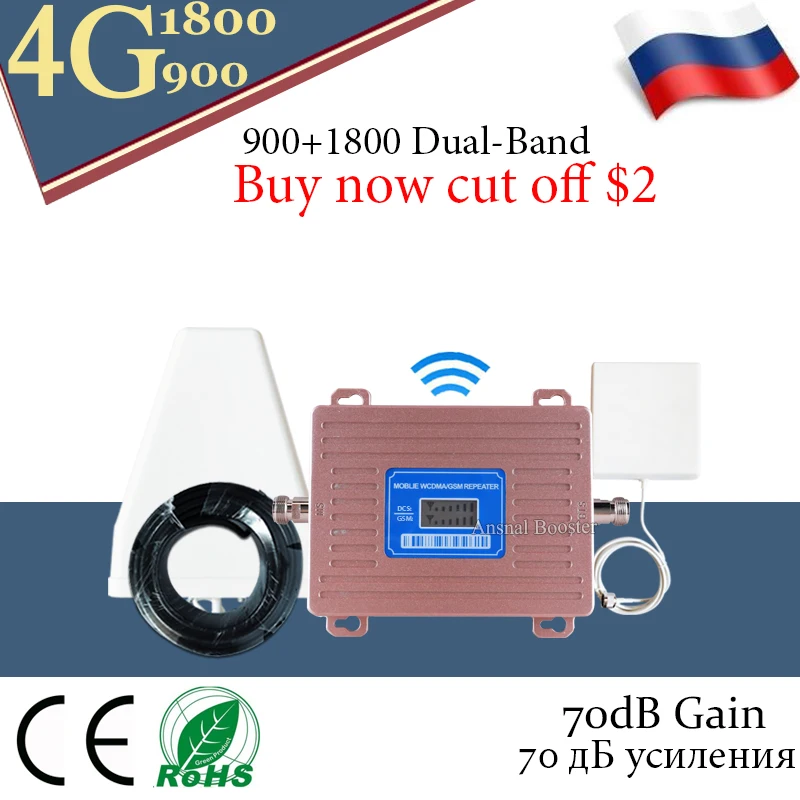 Российский Двухдиапазонный 2G 1800 ретранслятор 4g GSM 900 LTE мобильный телефон 70 дБ