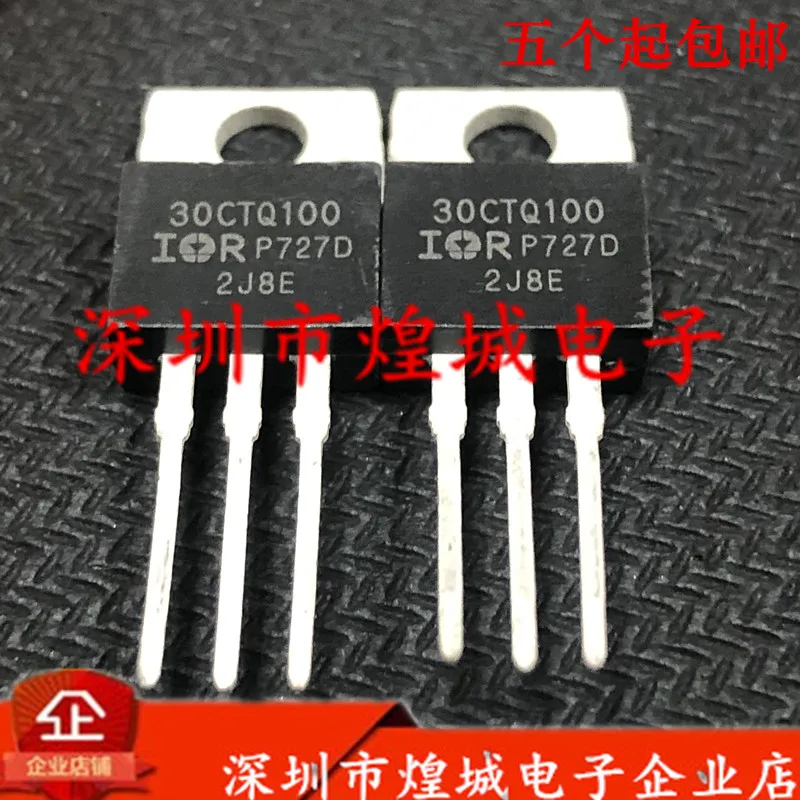 

10 шт./лот 30CTQ100 TO-220 100V 30A 5