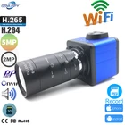 IP-камера CamHi IMX335, 2 МП, 5 Мп, 2560x1920, Wi-Fi