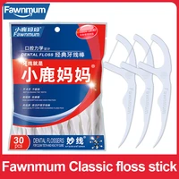 fawnmum 30 pcslot disposable dental flosser interdental brush teeth stick toothpicks floss pick oral gum teeth cleaning care