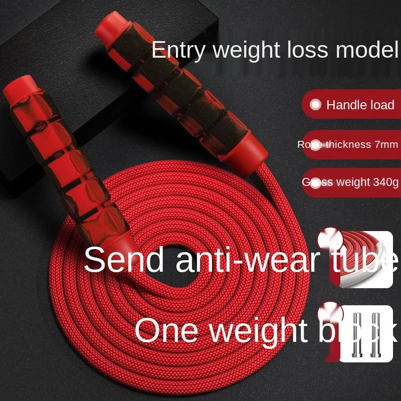 

Rope Skipping with Bearings Fitness Weight Loss Sports Professional Rope Adult Men and Women Fat Burning Wireless Children Only