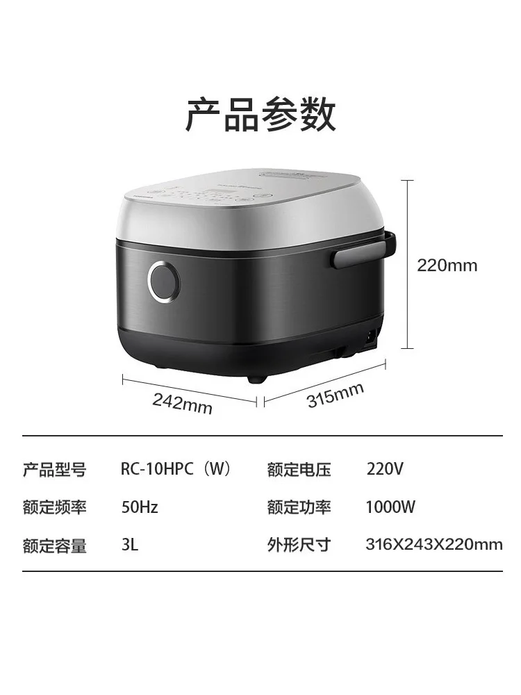 

Toshiba 3L intelligent reservation IH heating electric cooker pressure multi-functional household 2-5 people