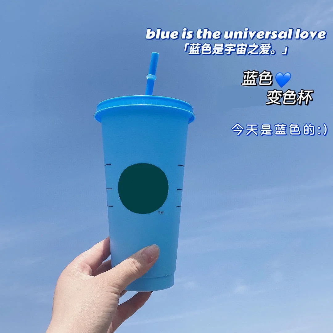 

5Pcs 710ml Color Changing Cup with Straw and Logo Coffee Cup Reusable Plastic Tumbler Matte Finish Plastic Water Bottles