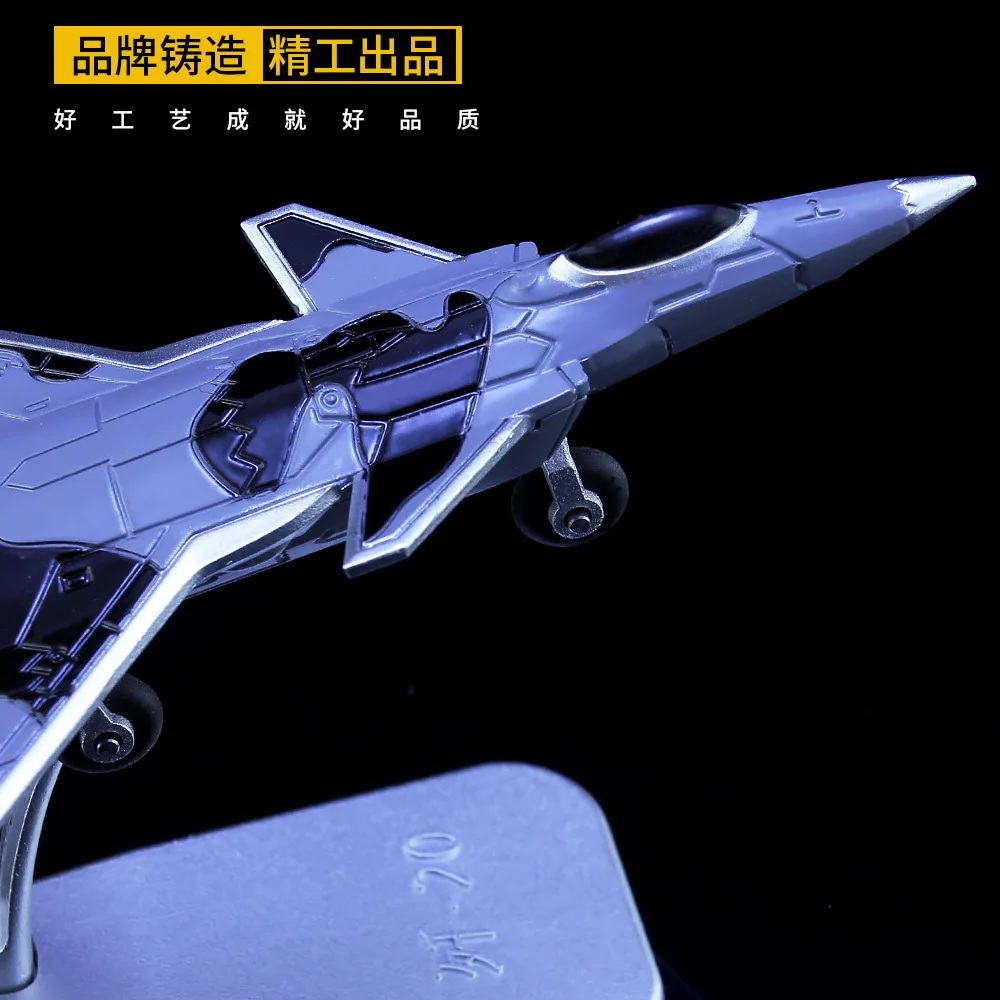 Военная модель сплава Heping elite 1:150 J 20 stealth fighter |