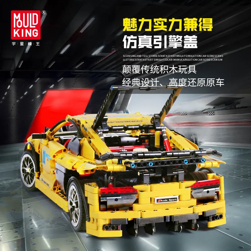 

MOC High-Tech Series Audis R8 V10 Speed RS5 Car Model MOC-4463 Building Block LepinBrick 13127 Toys For Boys Gifts